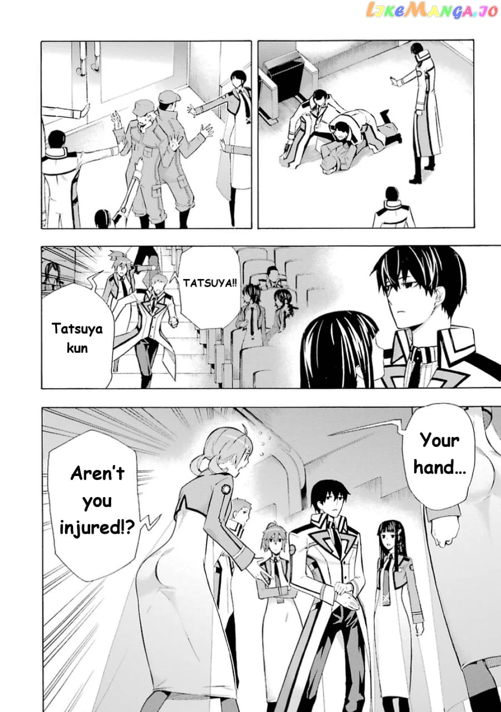 Mahouka Koukou no Rettousei - Yokohama Souran Hen chapter 17 - page 9