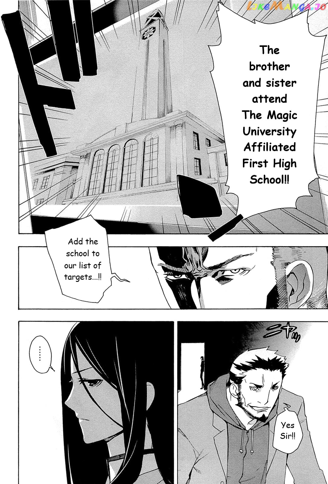 Mahouka Koukou no Rettousei - Yokohama Souran Hen chapter 3 - page 33