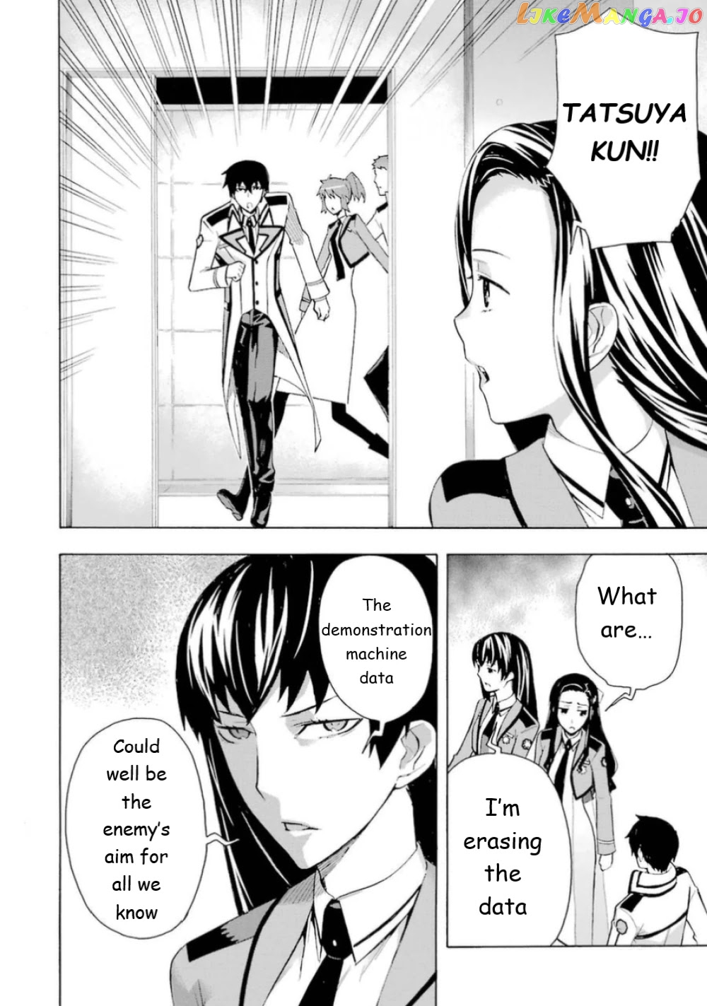 Mahouka Koukou no Rettousei - Yokohama Souran Hen chapter 18 - page 6