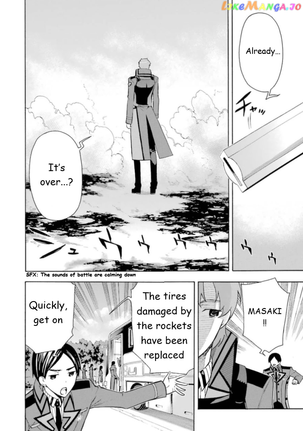 Mahouka Koukou no Rettousei - Yokohama Souran Hen chapter 19 - page 7