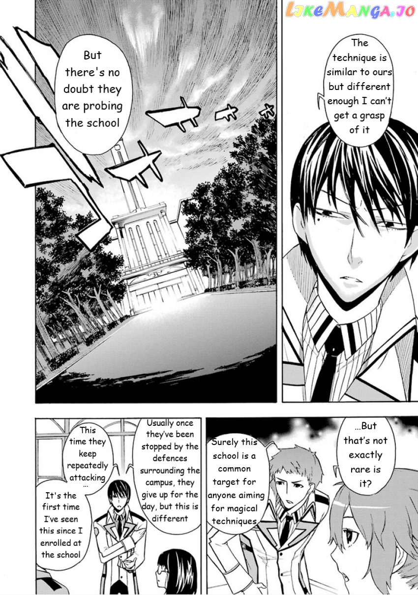 Mahouka Koukou no Rettousei - Yokohama Souran Hen chapter 5 - page 12