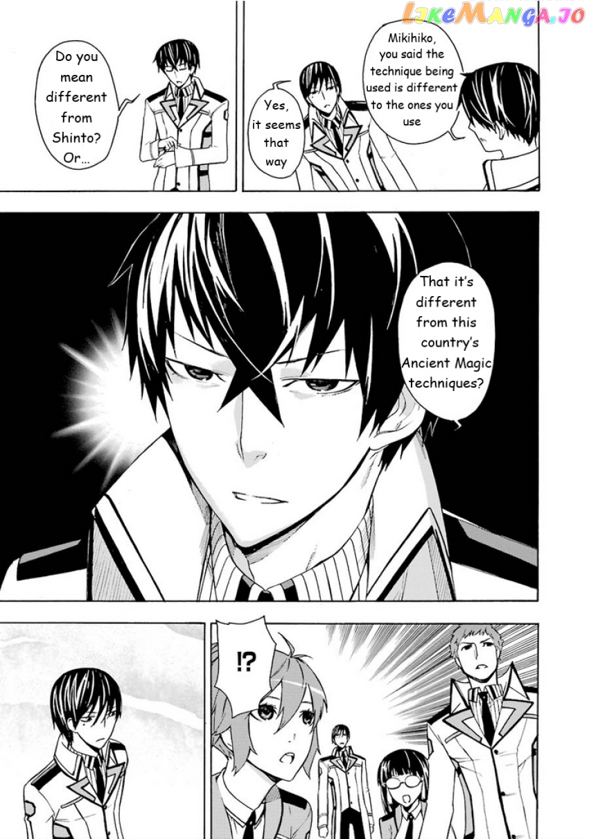 Mahouka Koukou no Rettousei - Yokohama Souran Hen chapter 5 - page 13