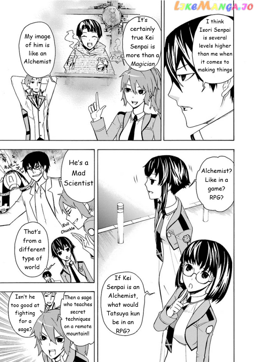 Mahouka Koukou no Rettousei - Yokohama Souran Hen chapter 5 - page 17
