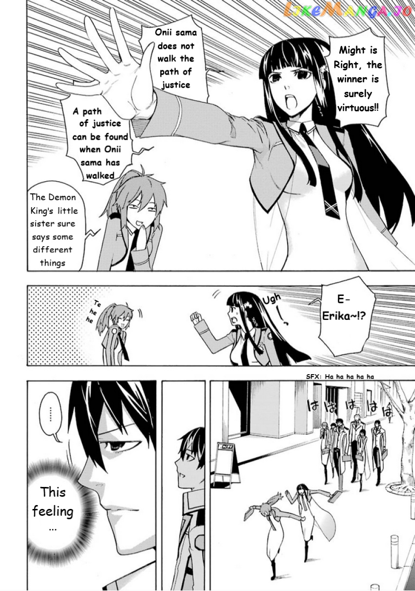 Mahouka Koukou no Rettousei - Yokohama Souran Hen chapter 5 - page 20