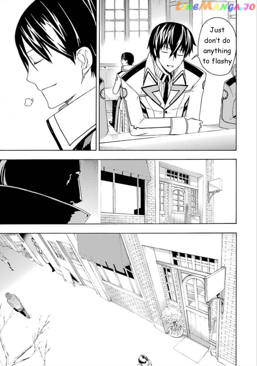 Mahouka Koukou no Rettousei - Yokohama Souran Hen chapter 5 - page 27