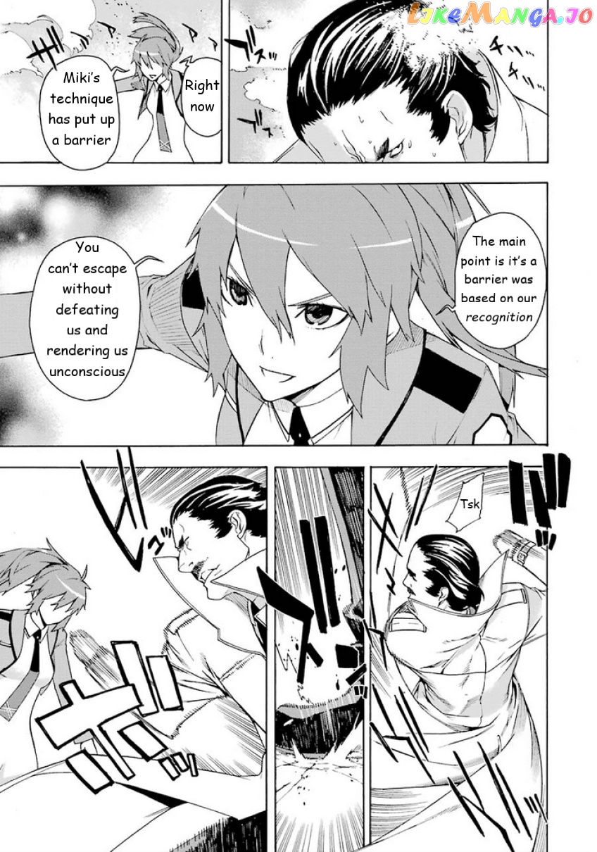 Mahouka Koukou no Rettousei - Yokohama Souran Hen chapter 5 - page 32