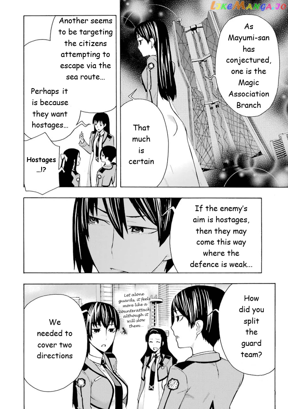 Mahouka Koukou no Rettousei - Yokohama Souran Hen chapter 20 - page 10