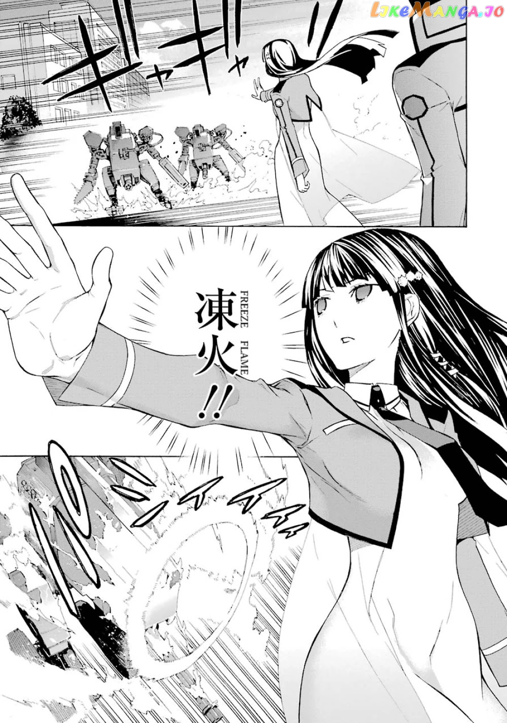 Mahouka Koukou no Rettousei - Yokohama Souran Hen chapter 20 - page 13