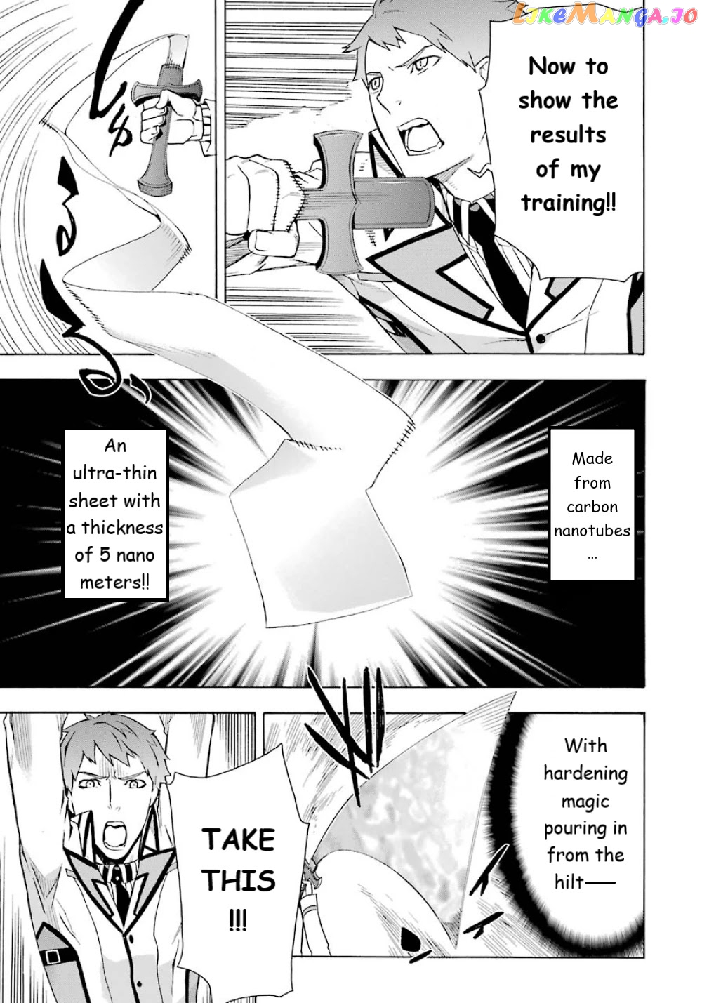 Mahouka Koukou no Rettousei - Yokohama Souran Hen chapter 20 - page 15