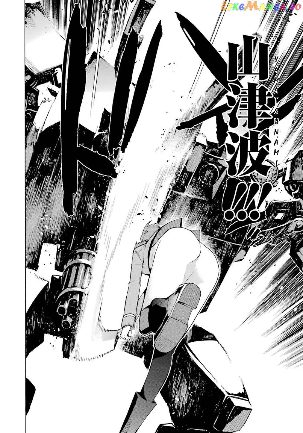 Mahouka Koukou no Rettousei - Yokohama Souran Hen chapter 20 - page 18