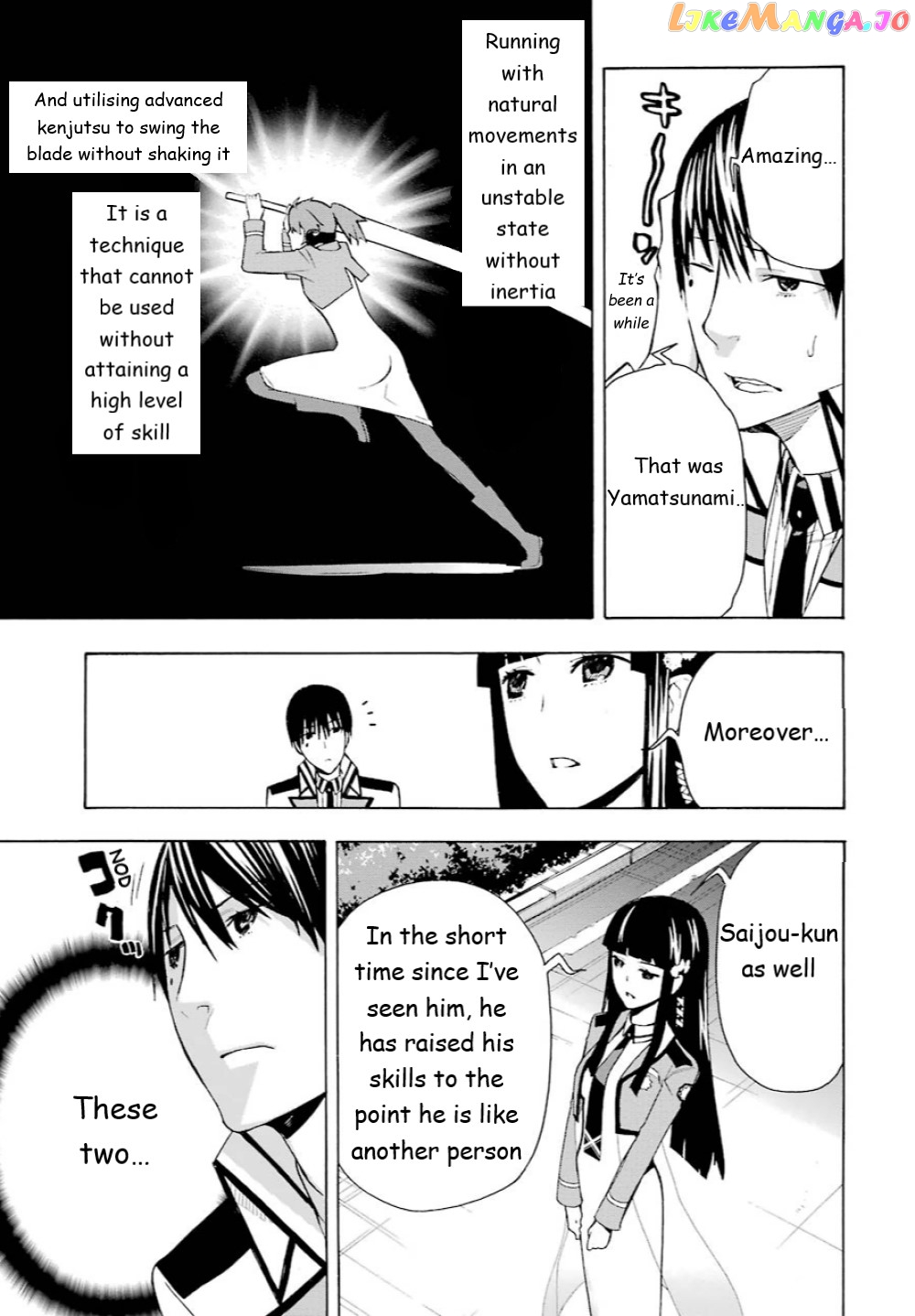 Mahouka Koukou no Rettousei - Yokohama Souran Hen chapter 20 - page 19