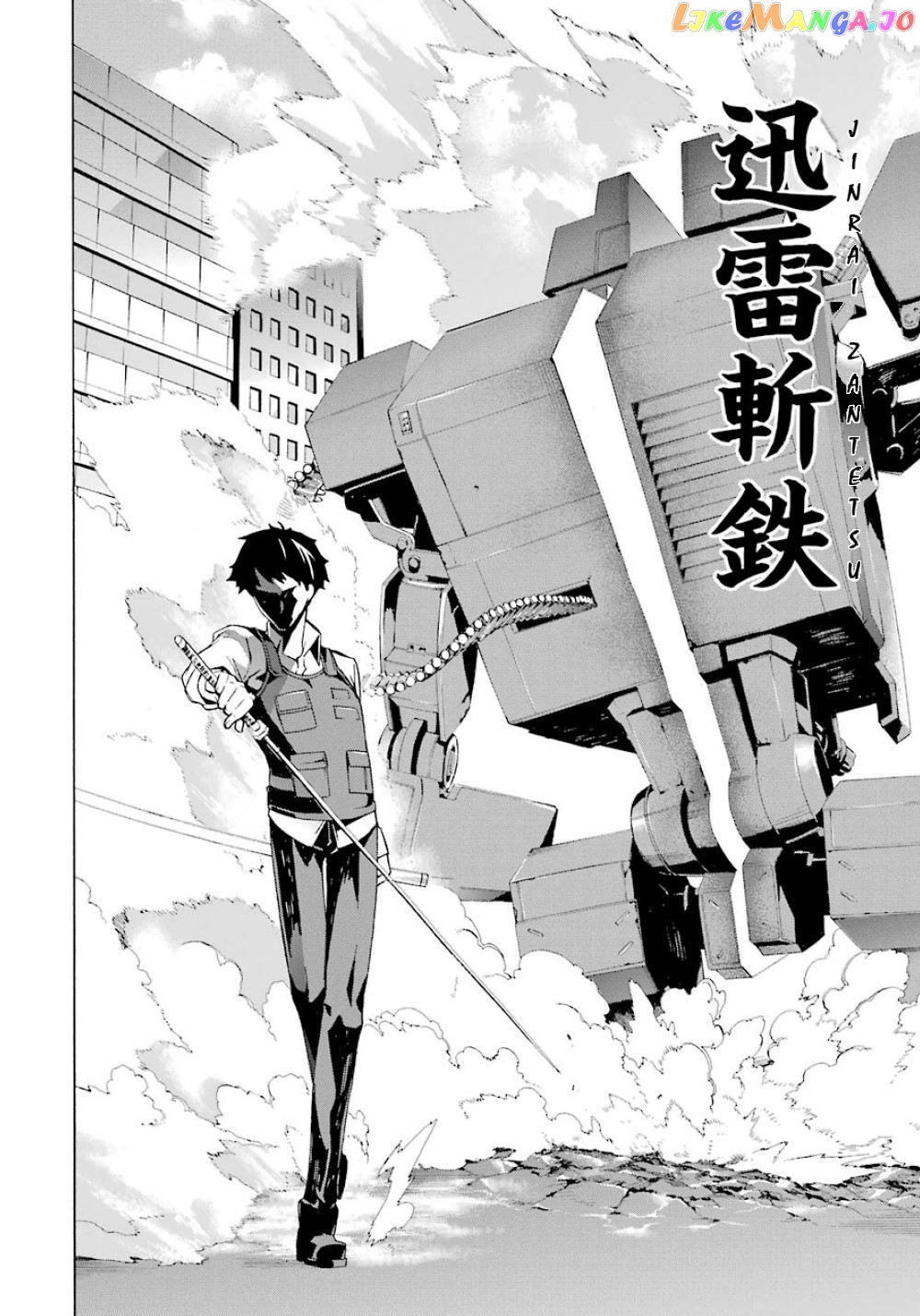 Mahouka Koukou no Rettousei - Yokohama Souran Hen chapter 20 - page 26