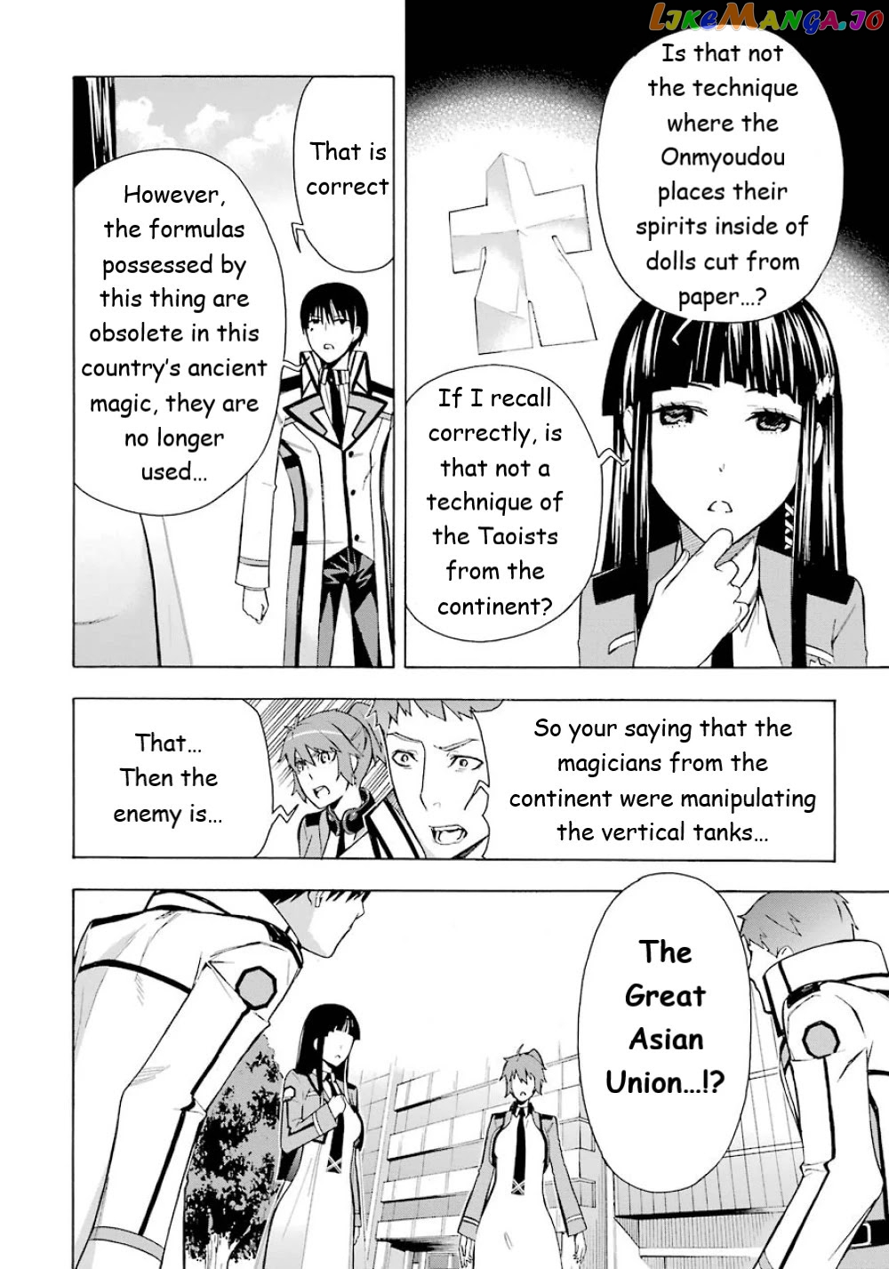 Mahouka Koukou no Rettousei - Yokohama Souran Hen chapter 20 - page 28