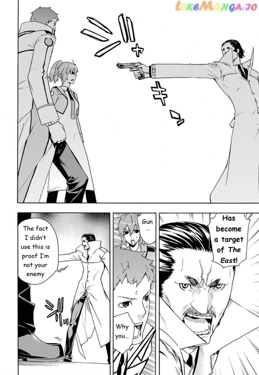 Mahouka Koukou no Rettousei - Yokohama Souran Hen chapter 6 - page 10