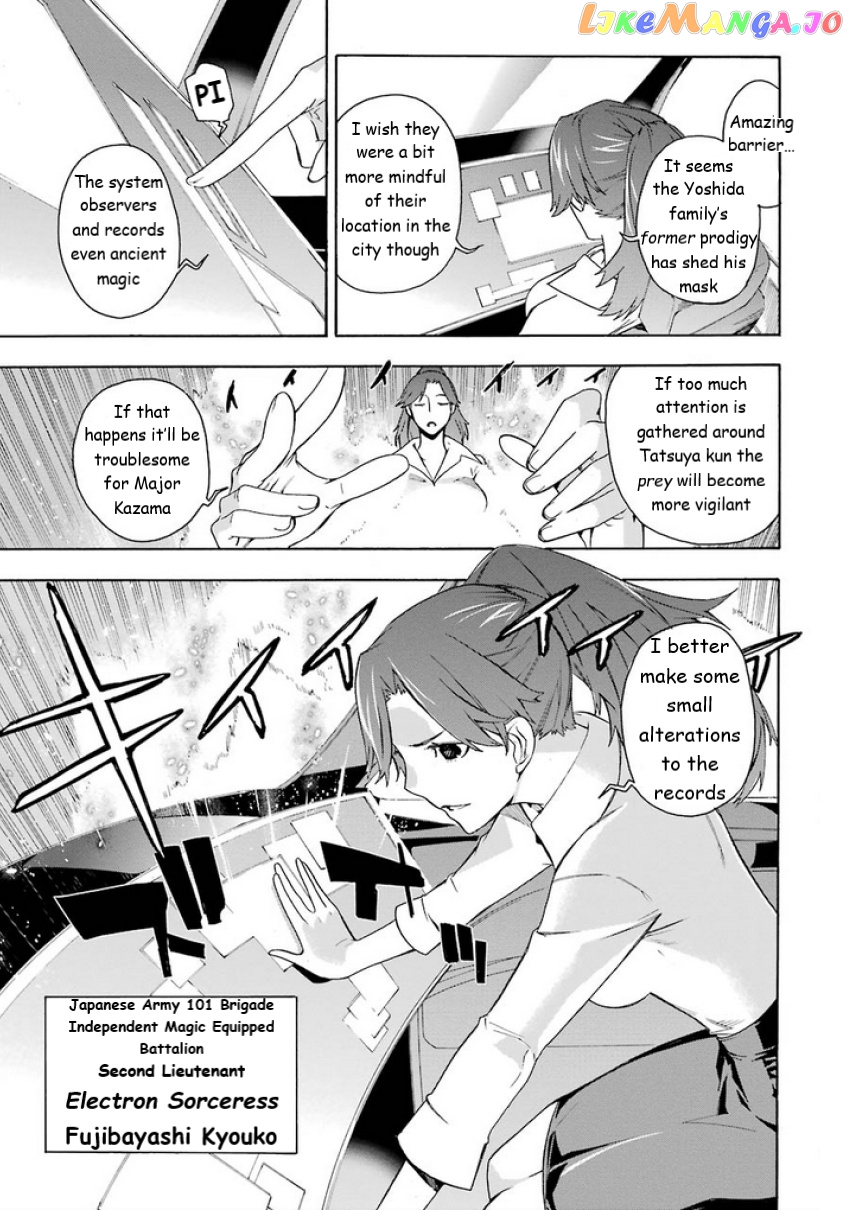 Mahouka Koukou no Rettousei - Yokohama Souran Hen chapter 6 - page 23