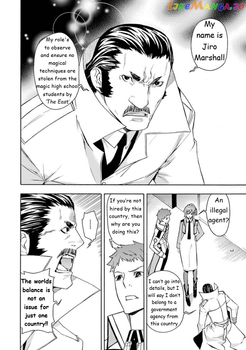 Mahouka Koukou no Rettousei - Yokohama Souran Hen chapter 6 - page 8
