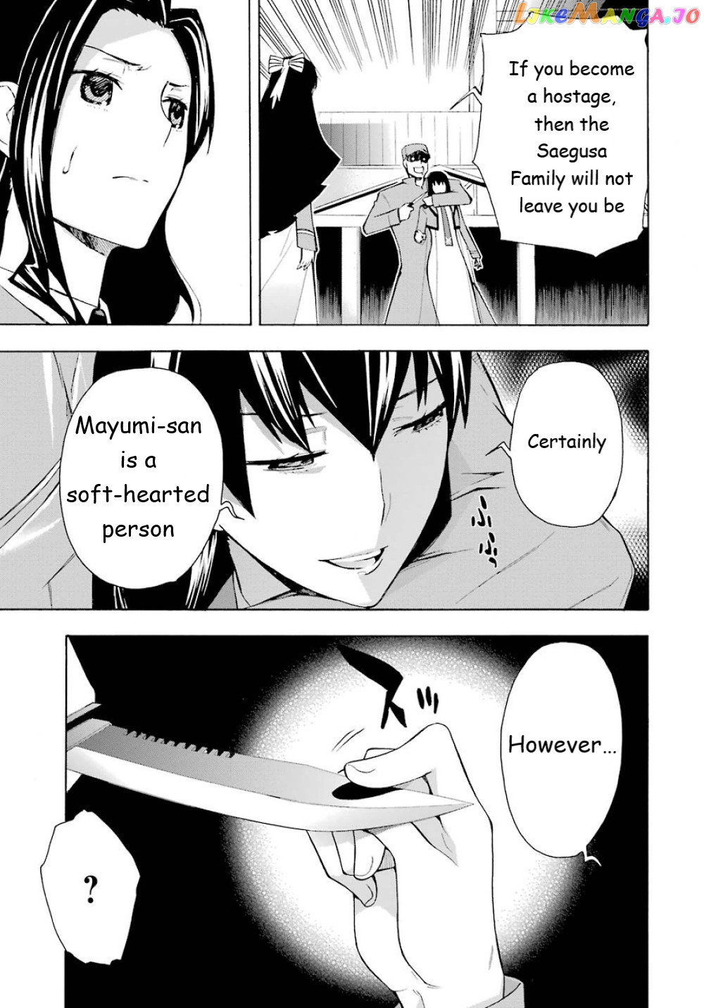 Mahouka Koukou no Rettousei - Yokohama Souran Hen chapter 21 - page 16