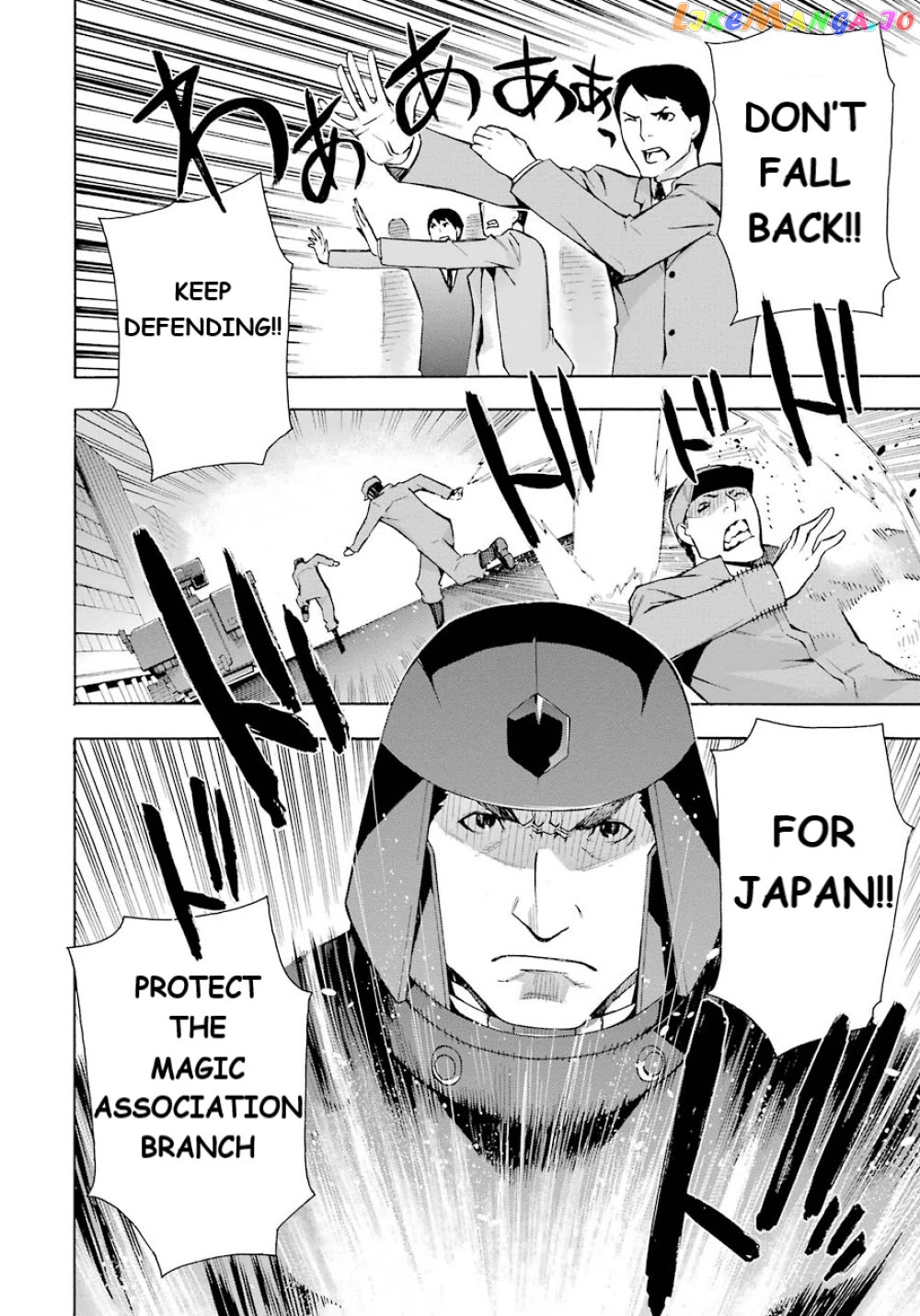 Mahouka Koukou no Rettousei - Yokohama Souran Hen chapter 21 - page 33