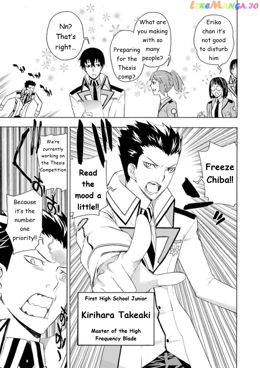 Mahouka Koukou no Rettousei - Yokohama Souran Hen chapter 7 - page 4