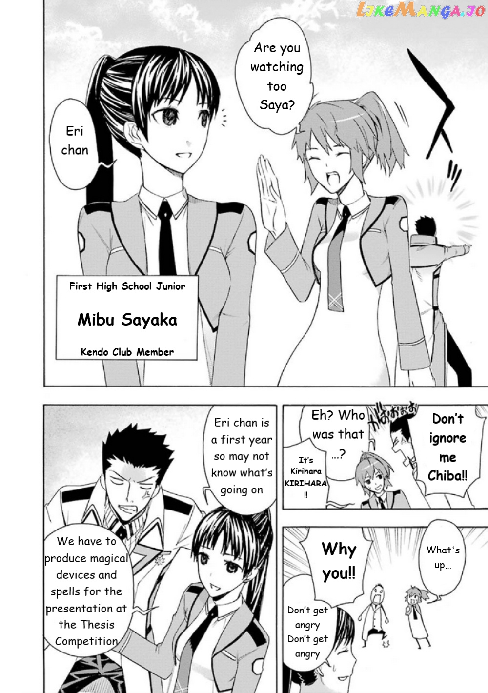 Mahouka Koukou no Rettousei - Yokohama Souran Hen chapter 7 - page 5