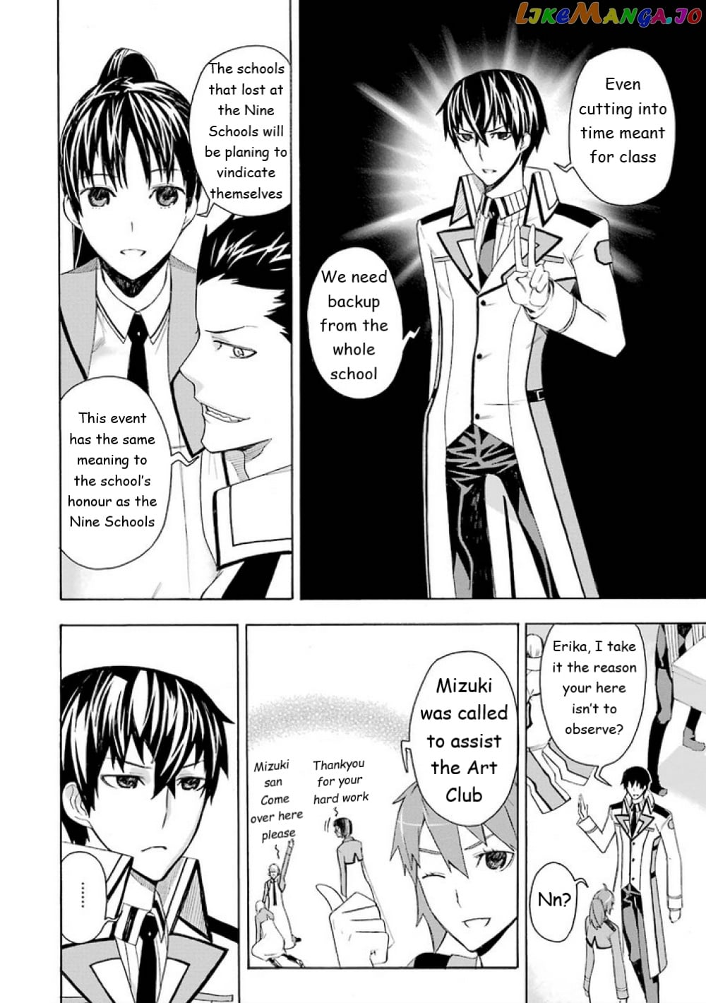 Mahouka Koukou no Rettousei - Yokohama Souran Hen chapter 7 - page 7