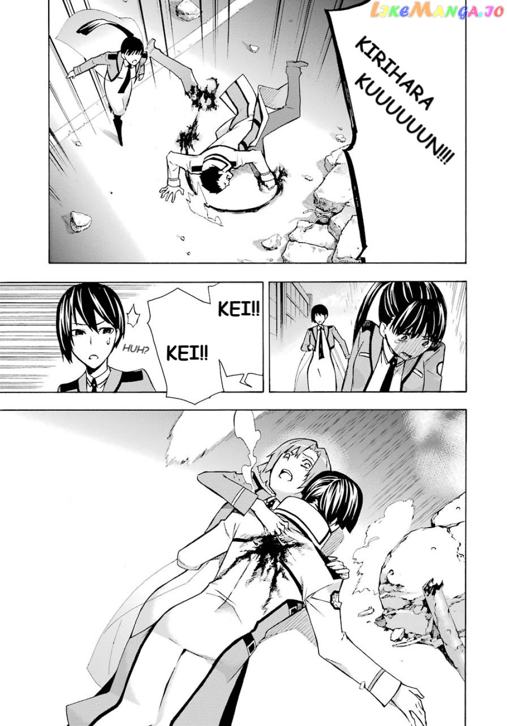 Mahouka Koukou no Rettousei - Yokohama Souran Hen chapter 22 - page 18