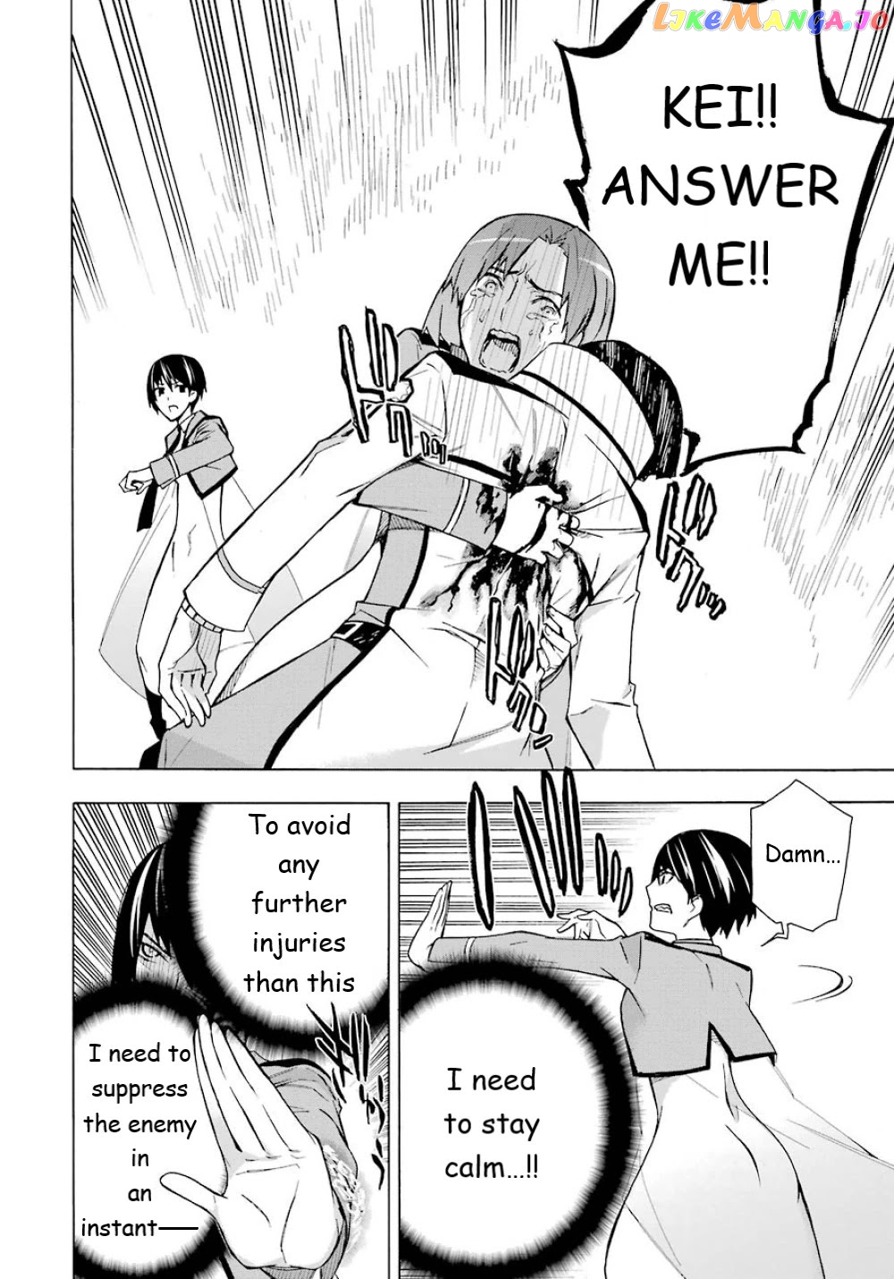 Mahouka Koukou no Rettousei - Yokohama Souran Hen chapter 22 - page 19
