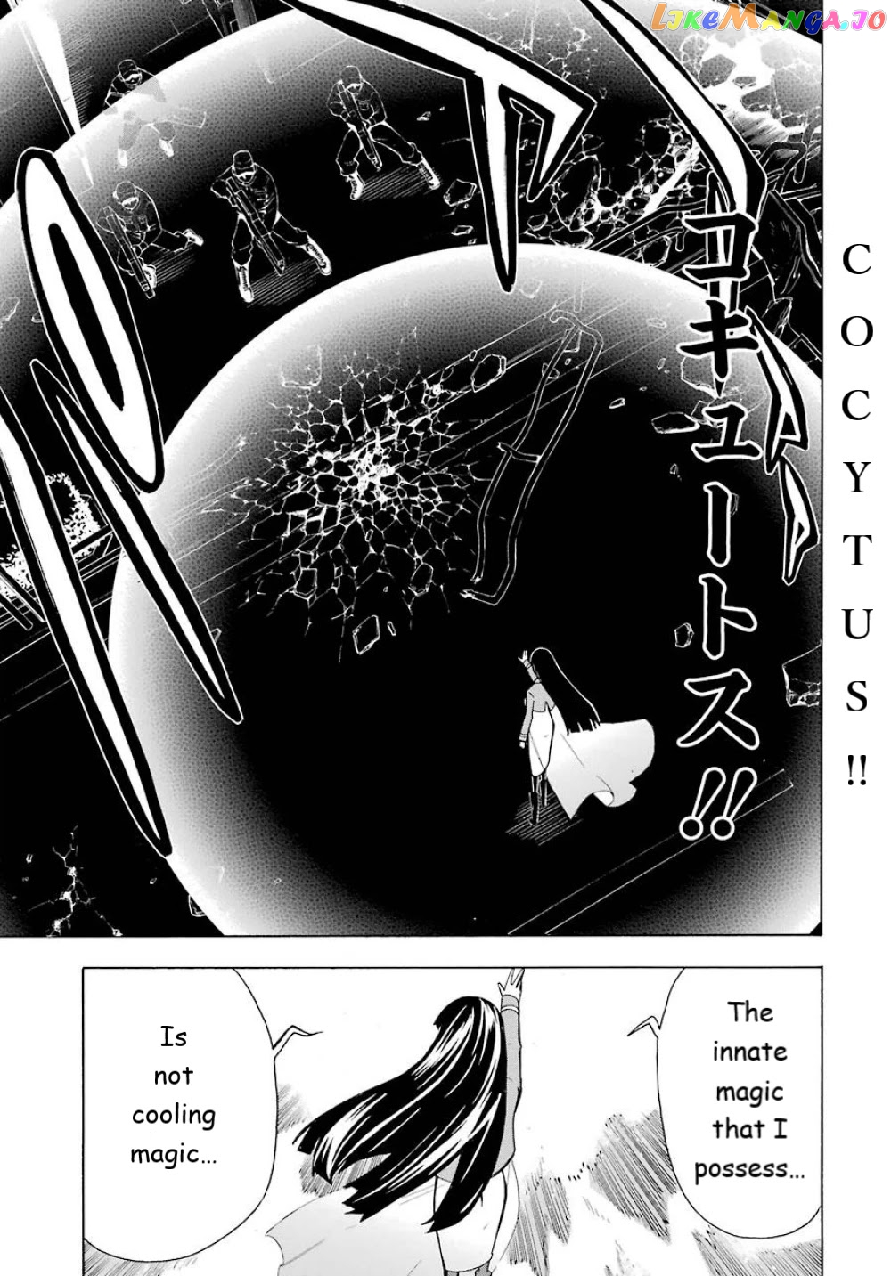 Mahouka Koukou no Rettousei - Yokohama Souran Hen chapter 22 - page 22