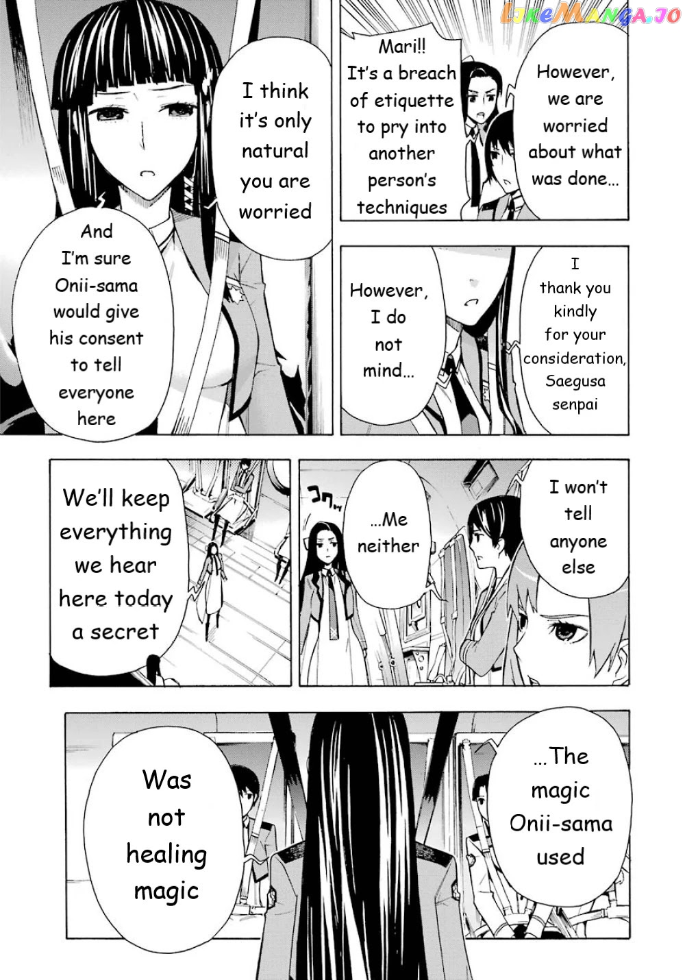 Mahouka Koukou no Rettousei - Yokohama Souran Hen chapter 22 - page 32