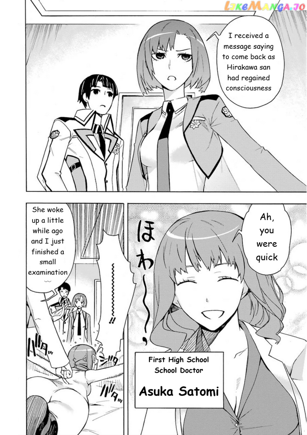 Mahouka Koukou no Rettousei - Yokohama Souran Hen chapter 8 - page 11