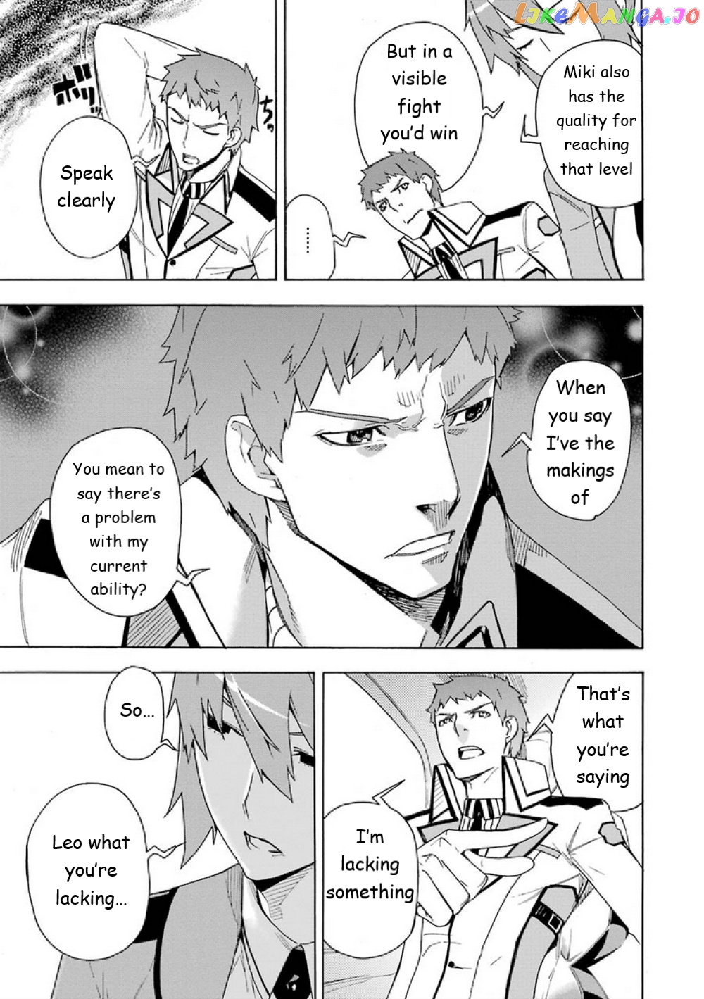 Mahouka Koukou no Rettousei - Yokohama Souran Hen chapter 8 - page 6