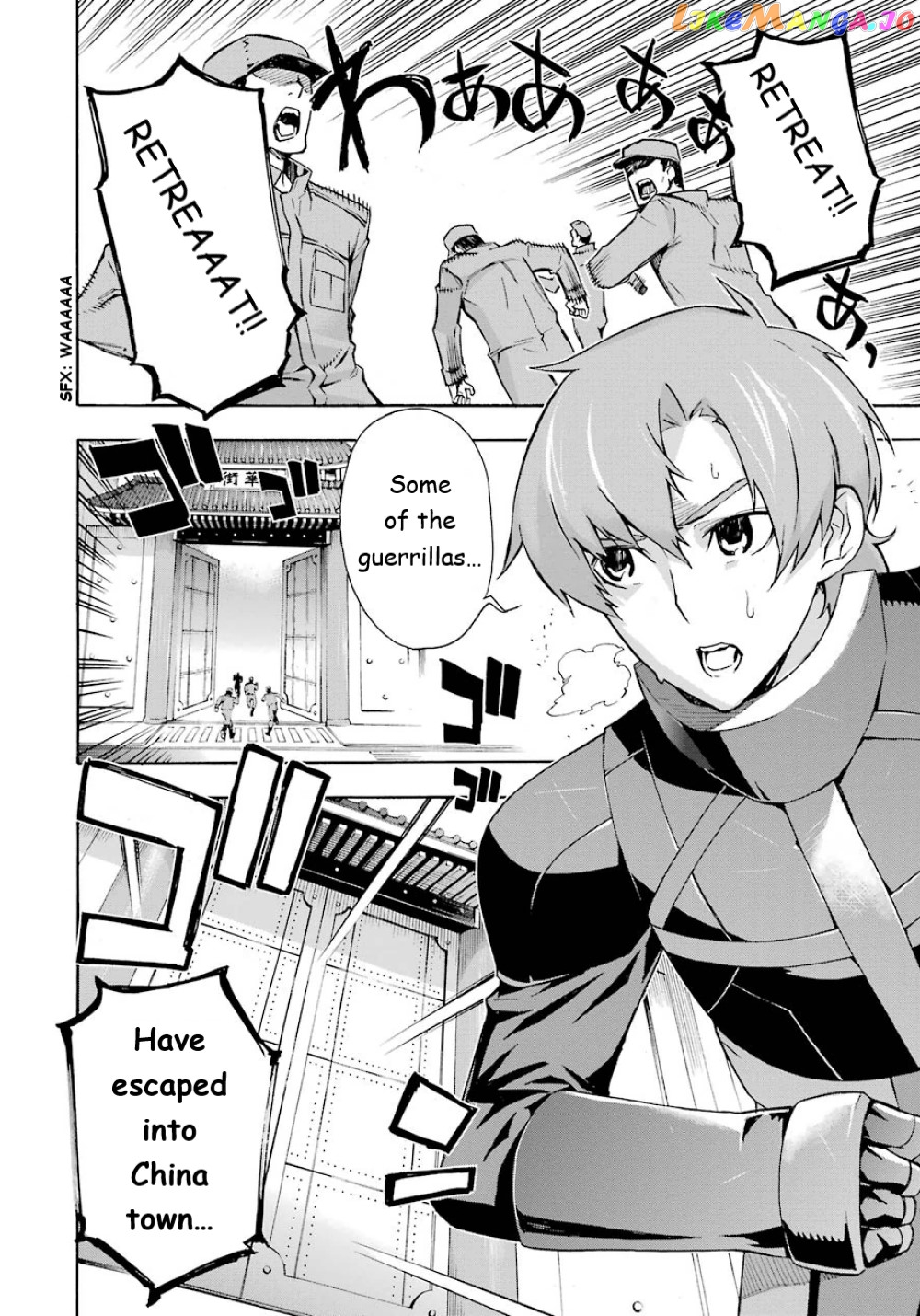 Mahouka Koukou no Rettousei - Yokohama Souran Hen chapter 23 - page 13