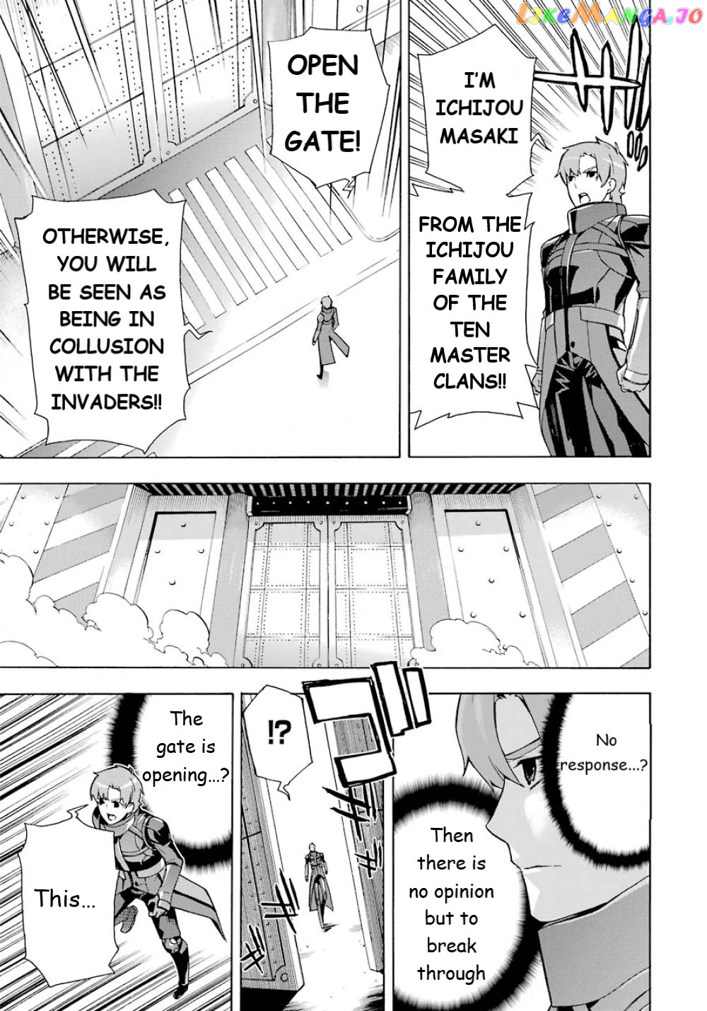 Mahouka Koukou no Rettousei - Yokohama Souran Hen chapter 23 - page 14