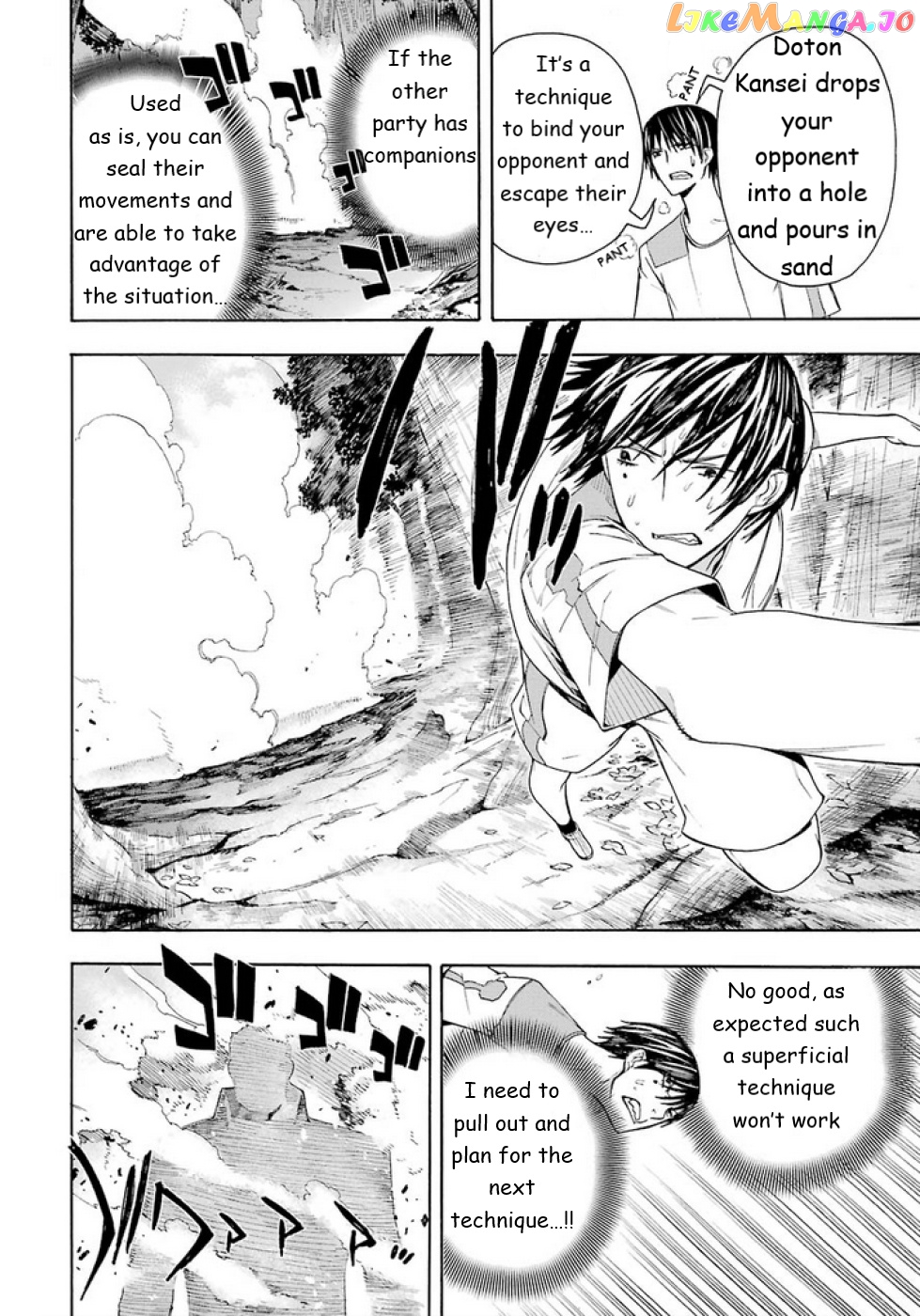 Mahouka Koukou no Rettousei - Yokohama Souran Hen chapter 9 - page 15