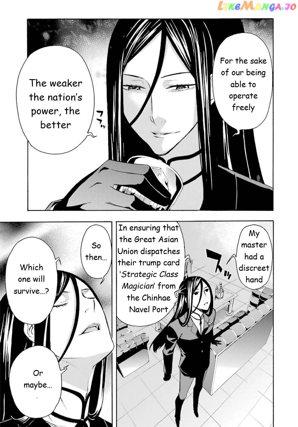 Mahouka Koukou no Rettousei - Yokohama Souran Hen chapter 24 - page 14
