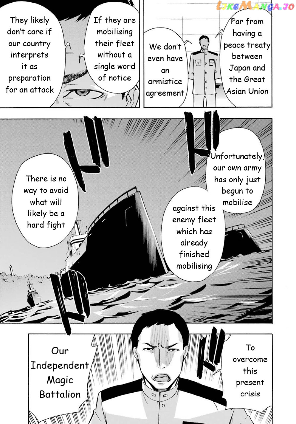 Mahouka Koukou no Rettousei - Yokohama Souran Hen chapter 24 - page 18