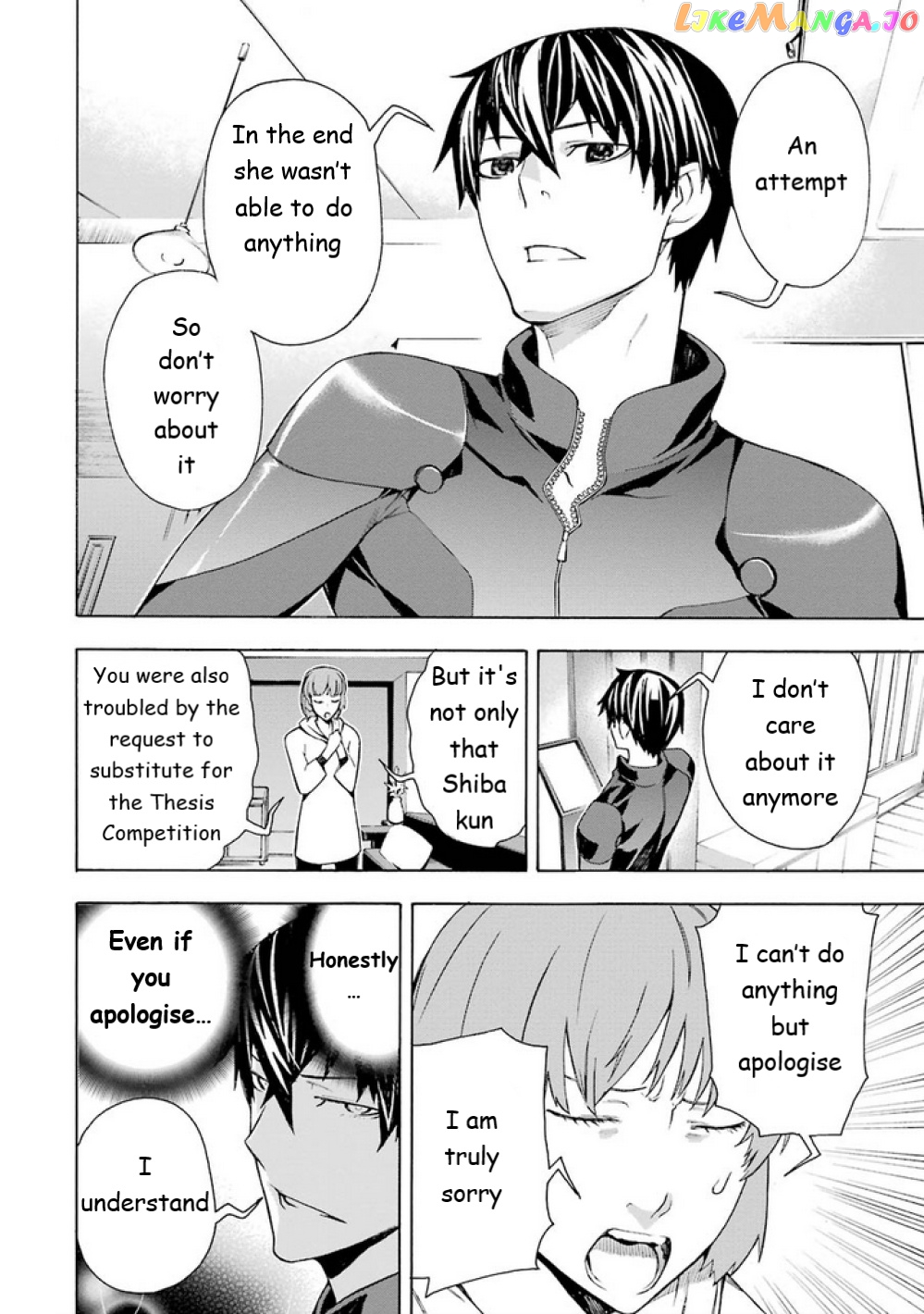 Mahouka Koukou no Rettousei - Yokohama Souran Hen chapter 10 - page 17