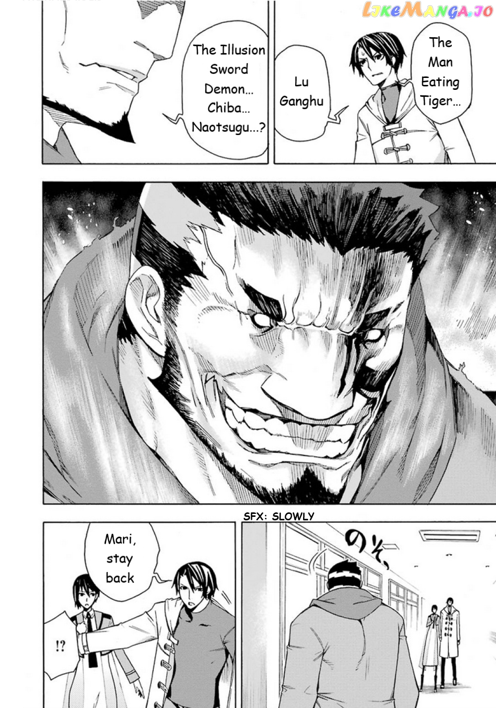 Mahouka Koukou no Rettousei - Yokohama Souran Hen chapter 11 - page 15