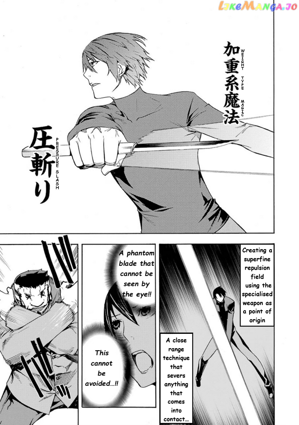 Mahouka Koukou no Rettousei - Yokohama Souran Hen chapter 11 - page 18