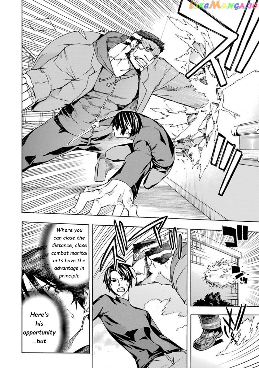 Mahouka Koukou no Rettousei - Yokohama Souran Hen chapter 11 - page 23