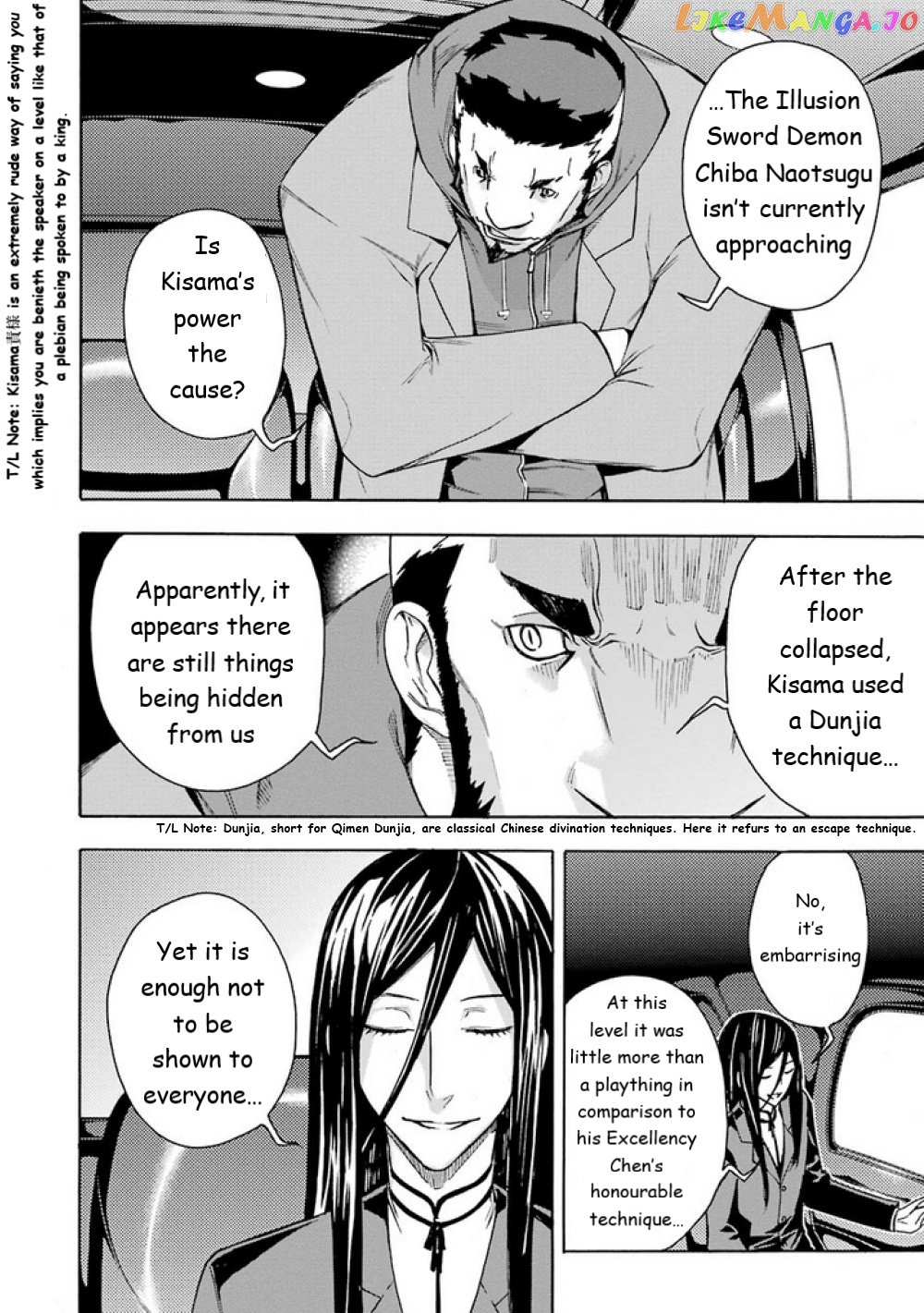Mahouka Koukou no Rettousei - Yokohama Souran Hen chapter 11 - page 39