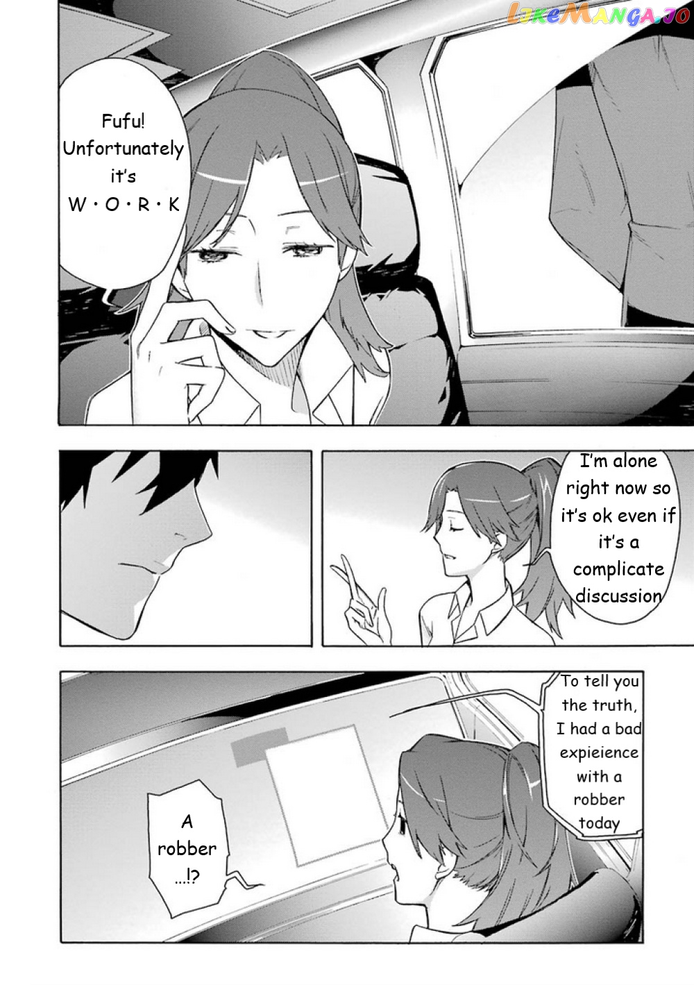 Mahouka Koukou no Rettousei - Yokohama Souran Hen chapter 12 - page 4
