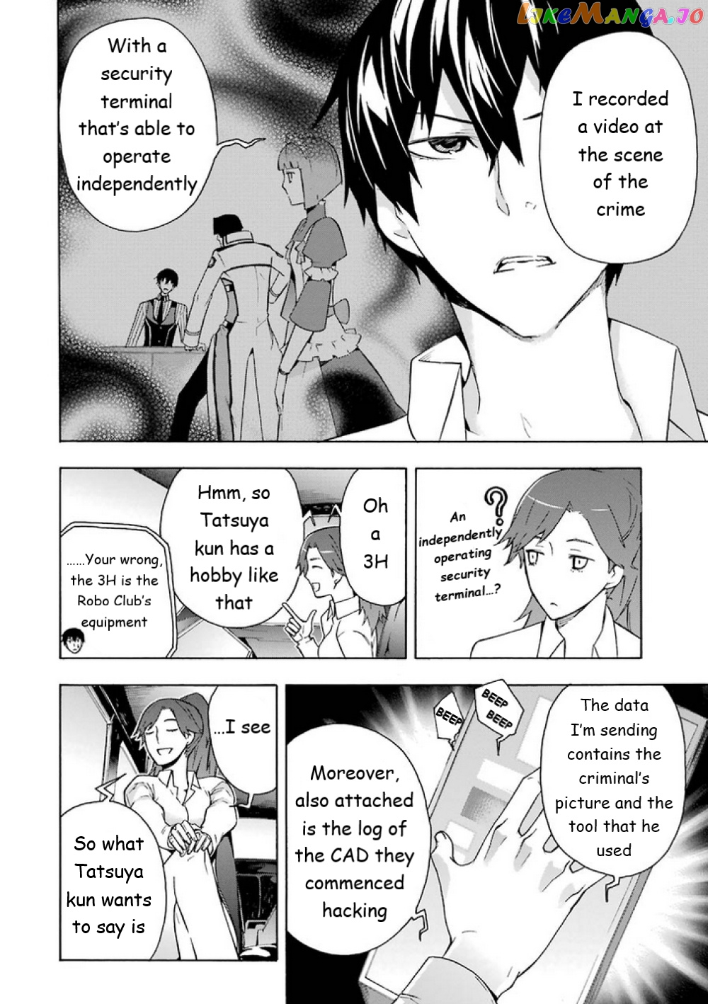 Mahouka Koukou no Rettousei - Yokohama Souran Hen chapter 12 - page 6