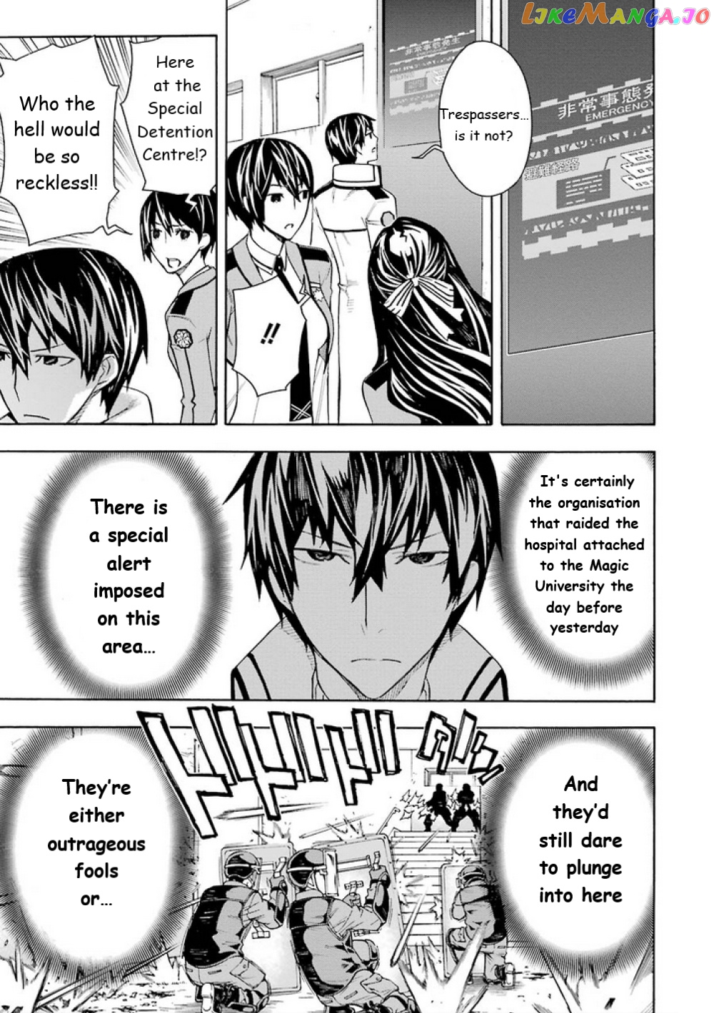 Mahouka Koukou no Rettousei - Yokohama Souran Hen chapter 13 - page 15