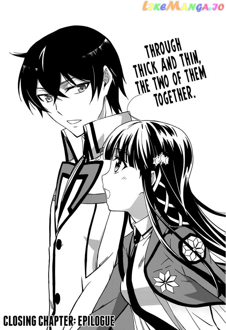 Mahouka Koukou No Rettousei chapter 22 - page 1