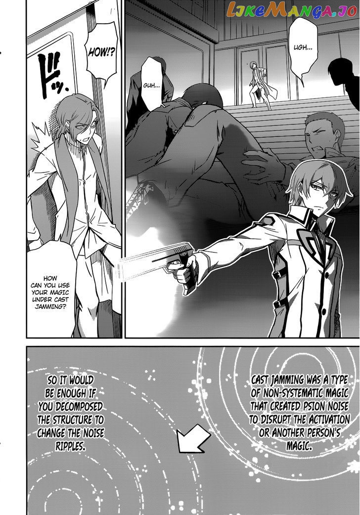 Mahouka Koukou No Rettousei chapter 22 - page 10
