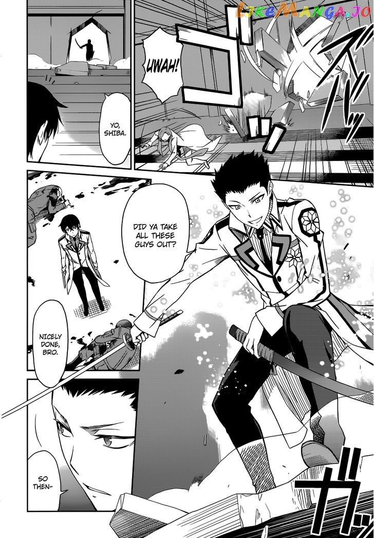 Mahouka Koukou No Rettousei chapter 22 - page 12