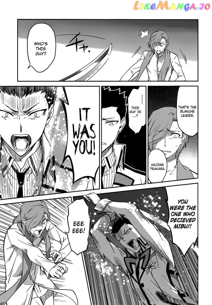 Mahouka Koukou No Rettousei chapter 22 - page 13
