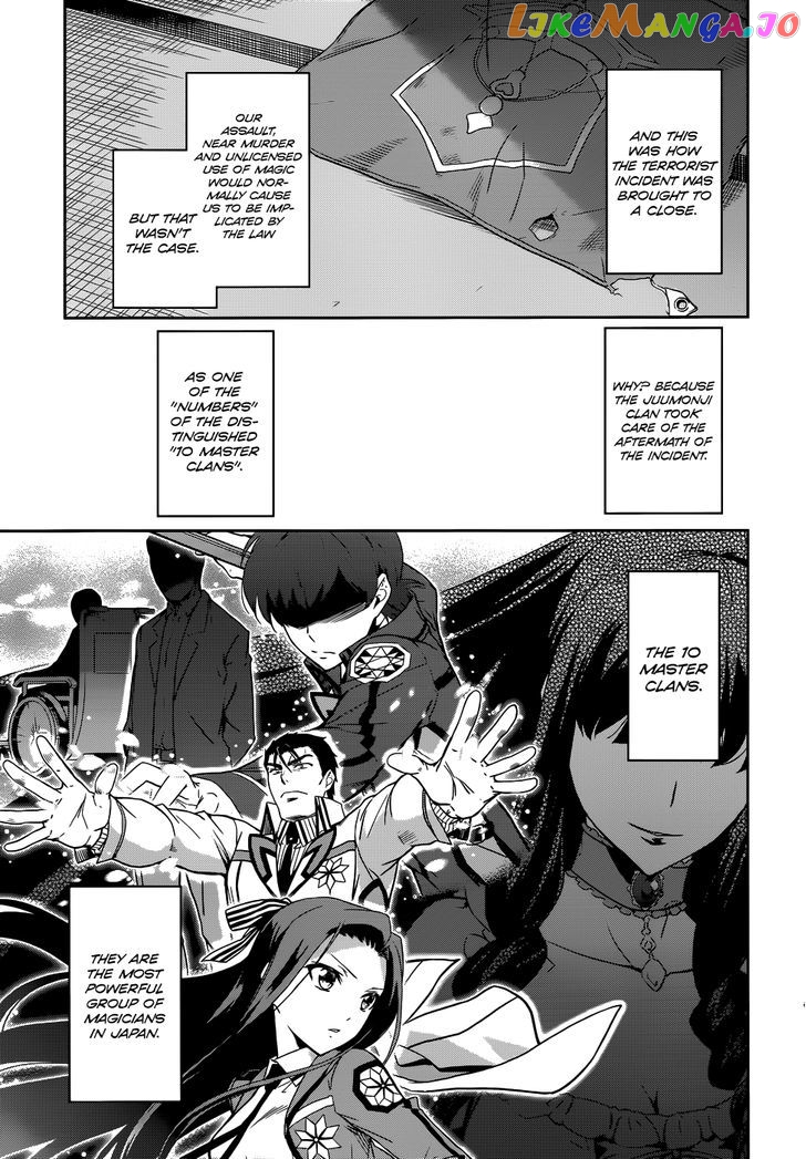 Mahouka Koukou No Rettousei chapter 22 - page 17