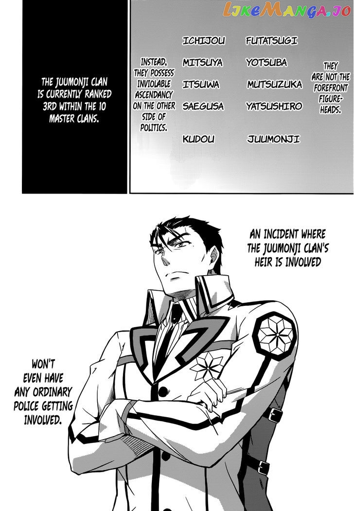 Mahouka Koukou No Rettousei chapter 22 - page 18